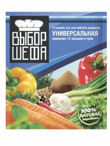 Приправа ВЫБОР ШЕФА 12 овощей и трав 20 г КАЗАХСТАН