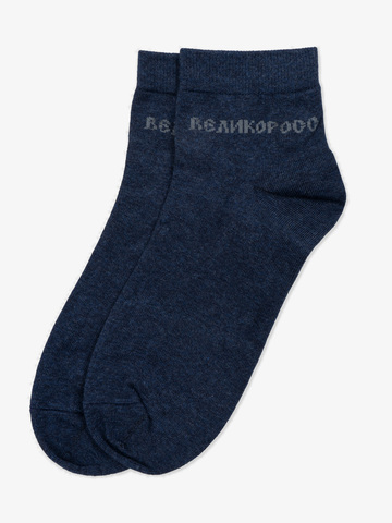 Мужские носки короткие тёмно-синего цвета