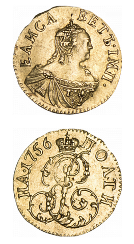 Полтина Елизаветы 1756 года (для дворцового обращения)