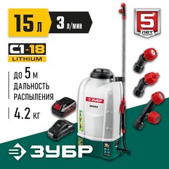 ЗУБР 15 л, 1 АКБ 4 А·ч, аккумуляторный опрыскиватель (ОПЛ-15-41)