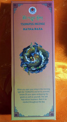 Благовоние TSONGPOS INCENSE