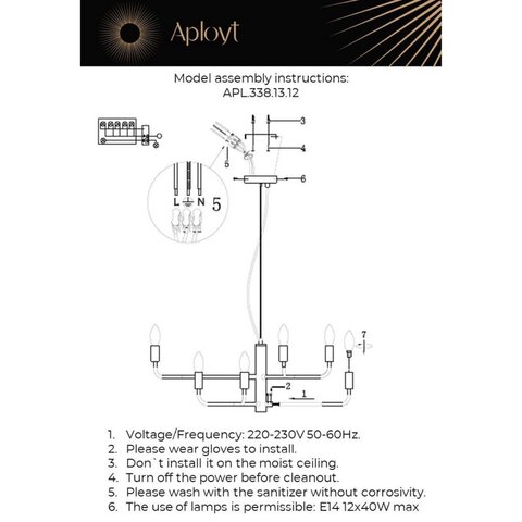 Подвесная люстра Aployt Evlalia APL.338.13.12