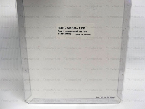 Мото грипсы ACCEL, ручки руля без отверстия, чёрные