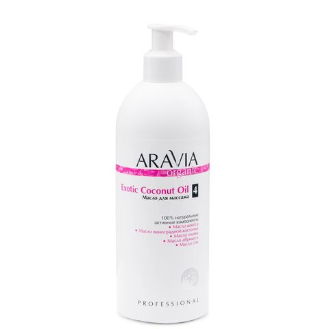 Масло для расслабляющего массажа Exotic Coconut Oil, 500 мл, ARAVIA Organic