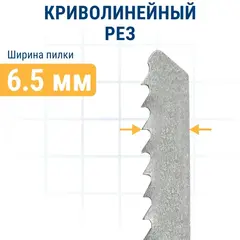Пилки для лобзика по алюминию ПРАКТИКА тип T227D 100 х 75 мм, криволинейный рез, HSS (2шт. (034-557)