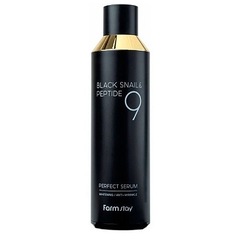 FarmStay Сыворотка с муцином черной улитки и пептидами - Black snail&peptide 9 perfect serum, 100мл