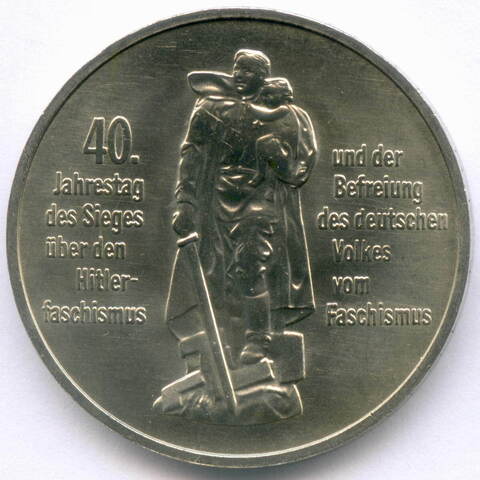 10 марок 1985 (A). 40 лет освобождения от фашизма. Германия-ГДР. Медноникель AUNC