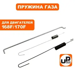 Пружина UNITED PARTS тяги регулятора 168F/170F