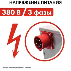 Нагреватель воздуха электрический с ТЭН QUATTRO ELEMENTI QE-15000 E (7,5/15,0 кВт, 380В-3ф, 1400 м3/час)