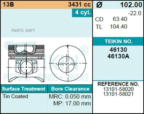 Поршень двигателя TEIKIN 46130 STD (4шт/упак)