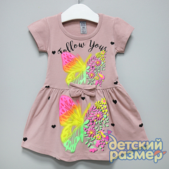 пыльно-розовый