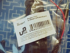 Ручка газа UNITED PARTS в сборе для мотобуров (90-0817)