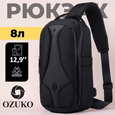 Картинка рюкзак однолямочный Ozuko 9735 Black - 1