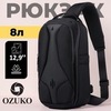 Картинка рюкзак однолямочный Ozuko 9735 Black - 1