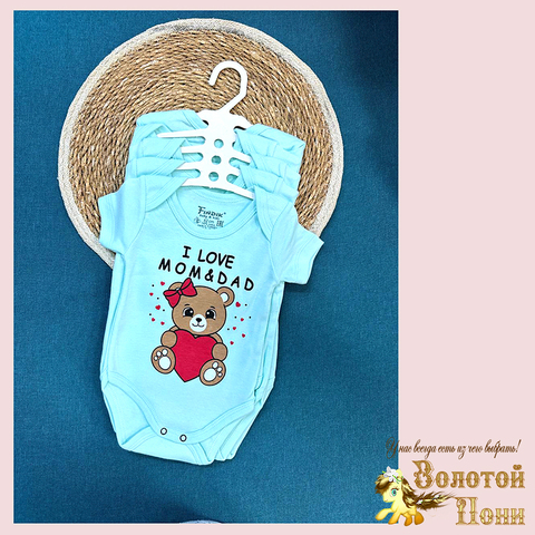 Боди хлопок (62-86) 250519-JK610
