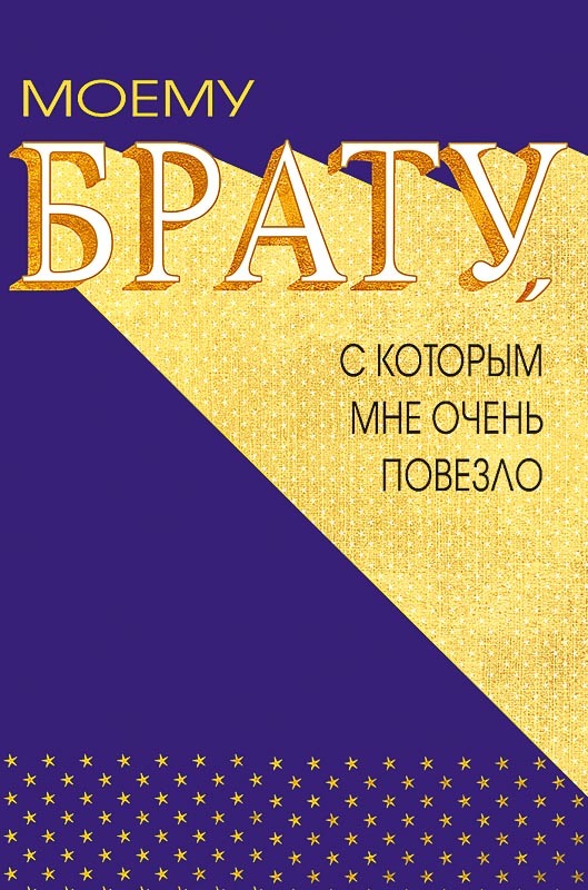 Как встретить солдата из армии - как устроить сюрприз дембелю ❤️ Статьи спа-гармония.рф