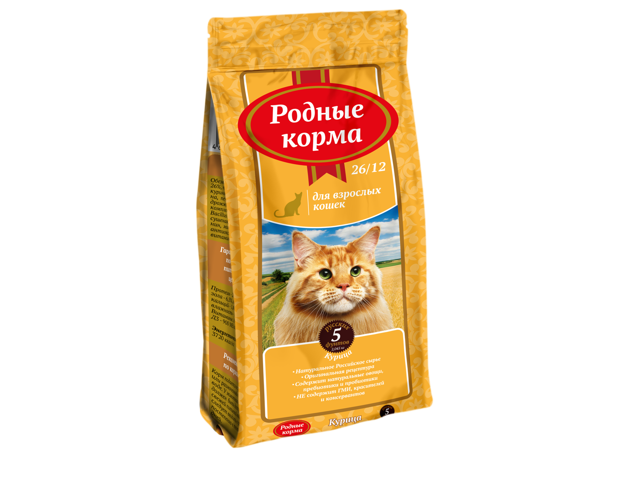 Родные Корма Для Кошек Купить В Екатеринбурге