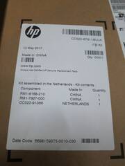 Комплект замены блока переноса изображения HP CE516A