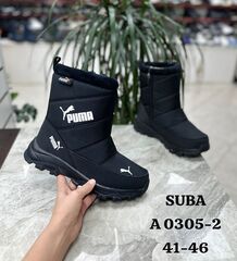 Дутики зима по 8 пар (41-46)р. / A0305-2