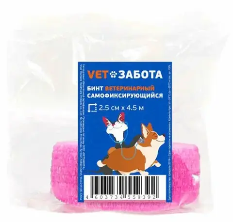 VETЗАБОТА бинт самофиксирующийся с горькой пропиткой 2,5х4,5 м (розовый)