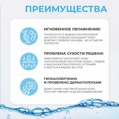 КОНЦЕНТРИРОВАННАЯ АМПУЛА-СЫВОРОТКА ДЛЯ ГЛУБОКОГО УВЛАЖНЕНИЯ JMSOLUTION B5 HYA AMPOULE, 30 мл
