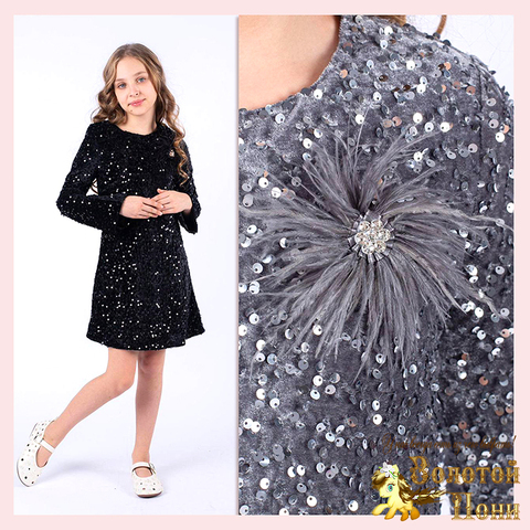 Платье праздничное д (9-13) 261110-J4127