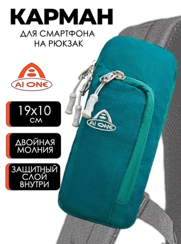 Картинка чехол для телефона Ai One 5288 Bluish green - 1