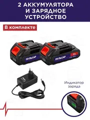 Дрель аккумуляторная безударная ПУЛЬСАР ДА 12-25 (12В, 25Hm, Li-on, 2Ah, 2акк., кейс) (916-943)