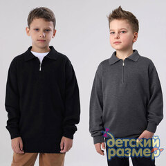 Джемпер-поло вязаный на молнии / 2750