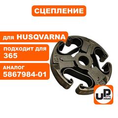 Сцепление UNITED PARTS для HUSQVARNA 365 5867984-01 (90-1189)