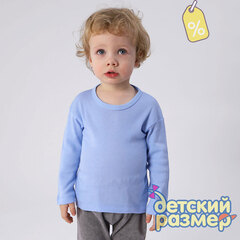 Уценка | Лонгслив бесшовный (рибана)