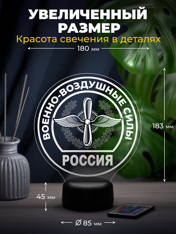 Светильник 