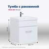 Aquanet 287704 Тумба с раковиной Нота 40 белый (раковина Aquanet) (287704)