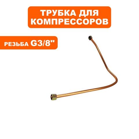 Трубка QUATTRO ELEMENTI Storm/Cyclone (770-209-069)