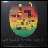 КОМИТЕТ ОХРАНЫ ТЕПЛА: Индюки (Виниловая пластинка)