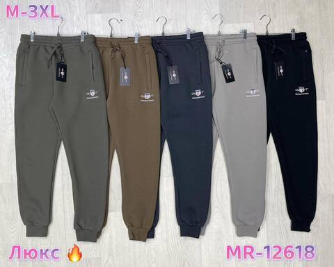 Штаны Gant 443734grey