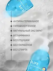 (0,5 PV) ILife Жидкое мыло-пенка для рук с экстрактом ромашки, 500 мл.
