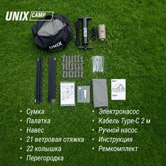 Надувная палатка UNIX Camp Sirius 4х3 серый (+ навес)