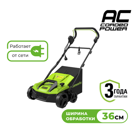 Аэратор-скарификатор электрический Greenworks Арт. 2515507, 1500 Вт, 36 см