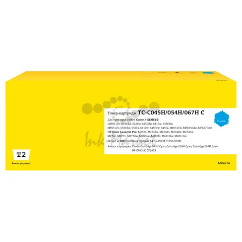 TC-C045H/054H/067H C Картридж T2 для Canon i-SENSYS LBP611/621/631/MF631/641/651/HP M252/M254/M277/M280 (2500 стр.) голубой, с чипом