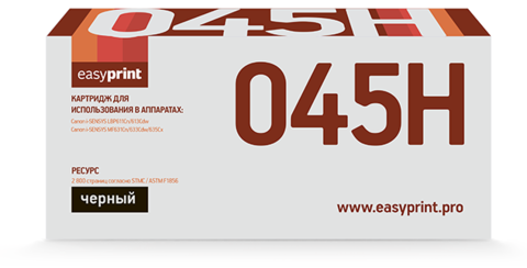 Лазерный картридж Easyprint LC-045H BK
