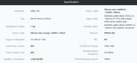 ESC регулятор мотора T-Motor V80A 6-14S PWM/CAN