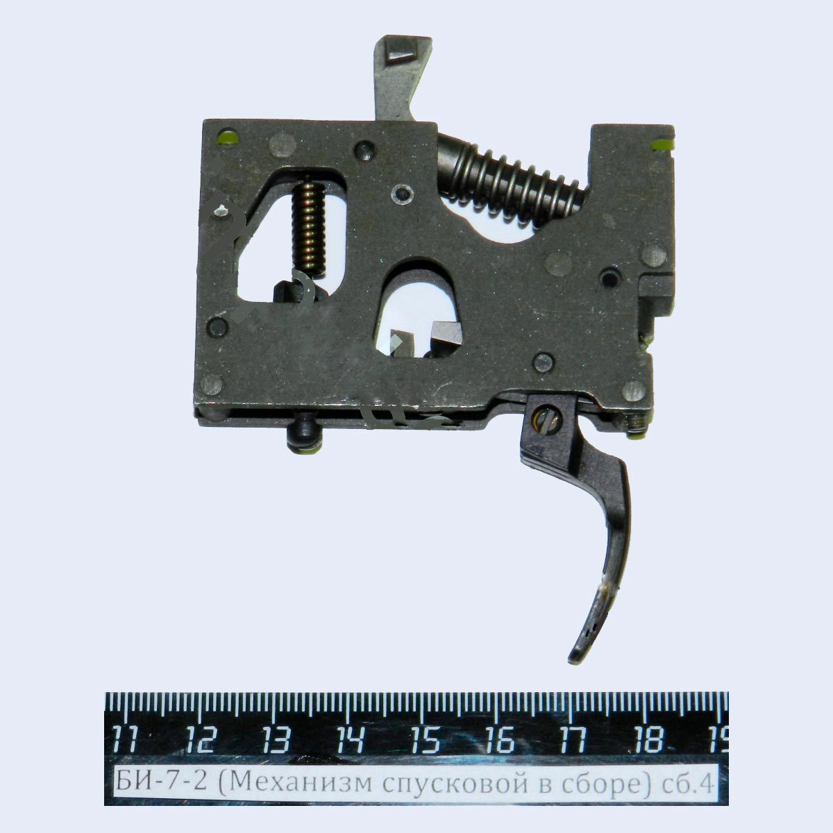 Механизм под 2. УСМ би-7. Спусковой механизм би 7-2. Спусковой механизм в сборе для Jaeger. УСМ би 7 Соболь.