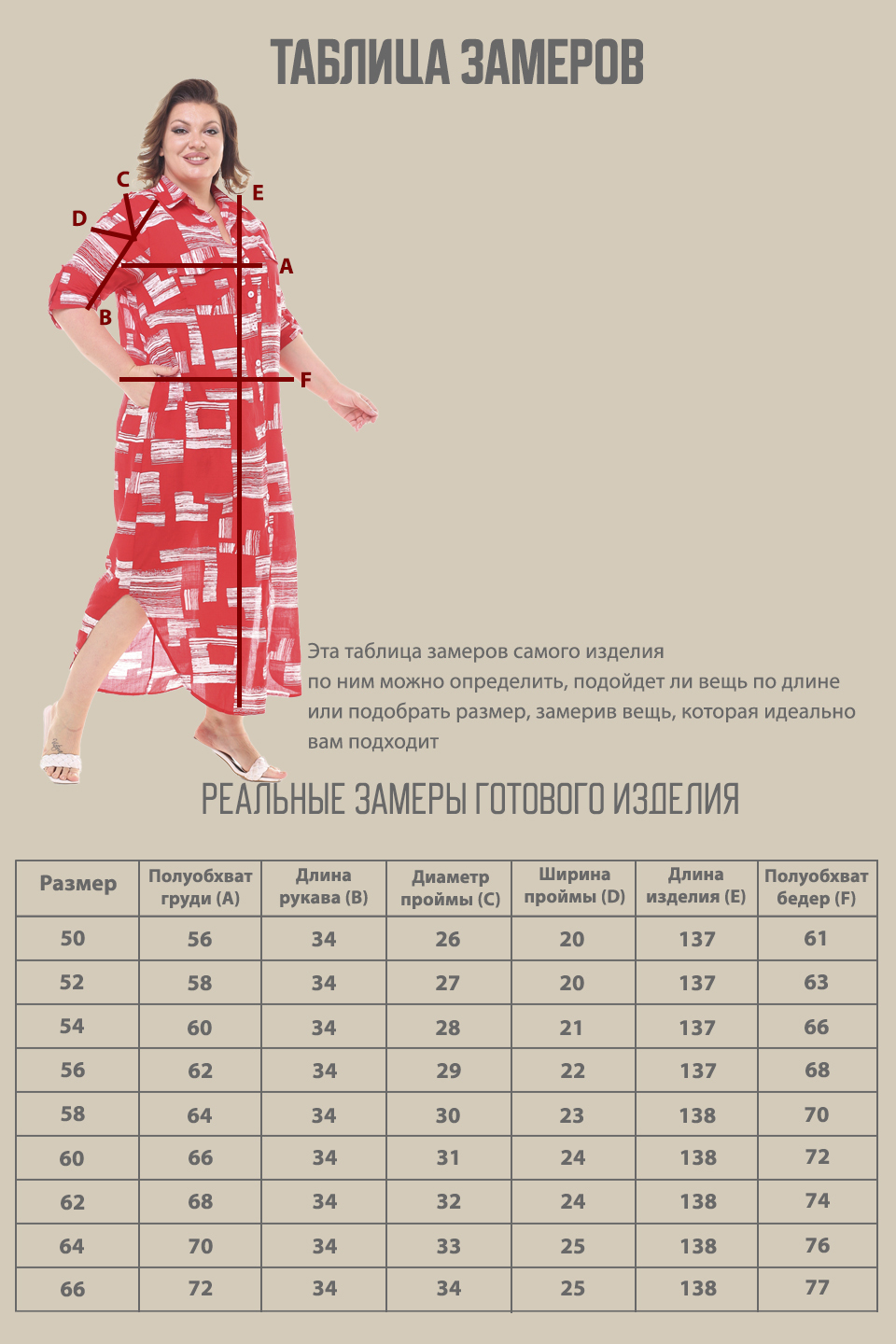 Платье-2957