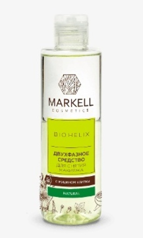 Markell BIO-HELIX Двухфазное средство для снятия макияжа 200г