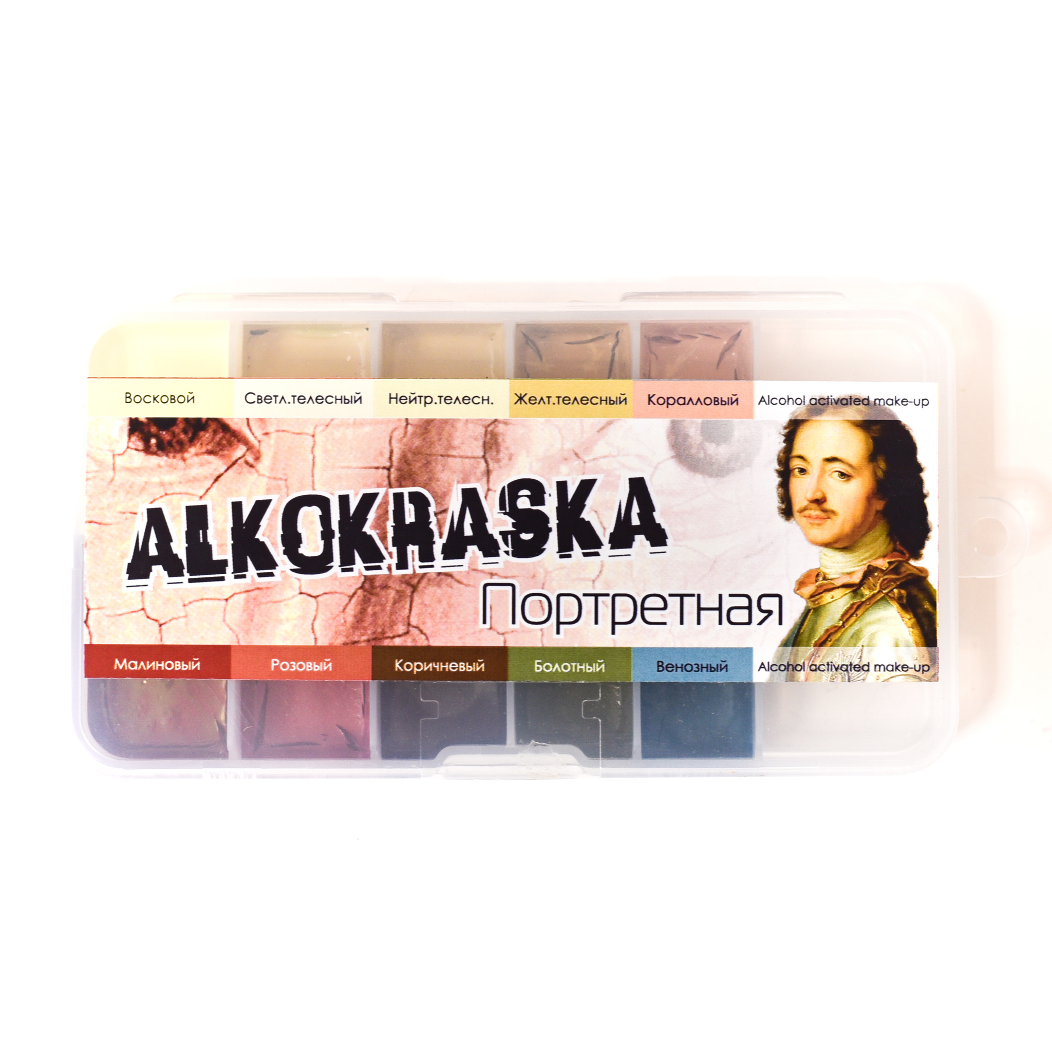 ALKOKRASKA 10