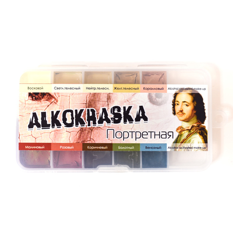 ALKOKRASKA Портретная палитра спиртовых красок 10 цветов