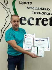 Савельев Сергей Валерьевич