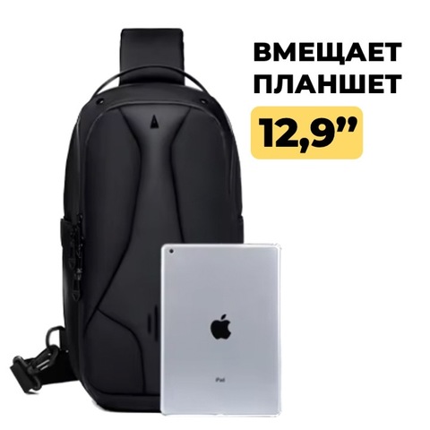 Картинка рюкзак однолямочный Ozuko 9735 Black - 3