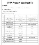 ESC регулятор мотора T-Motor V80A 6-14S PWM/CAN